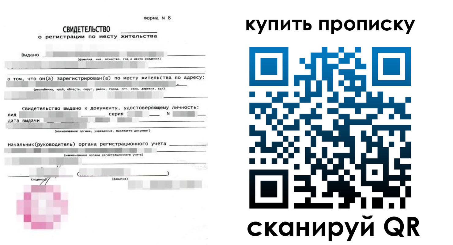 регистрация для школы в Тульской области