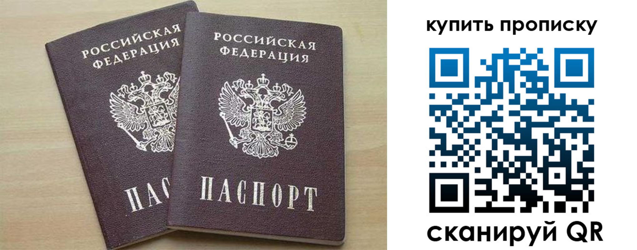 временная регистрация надежно в Тульской области