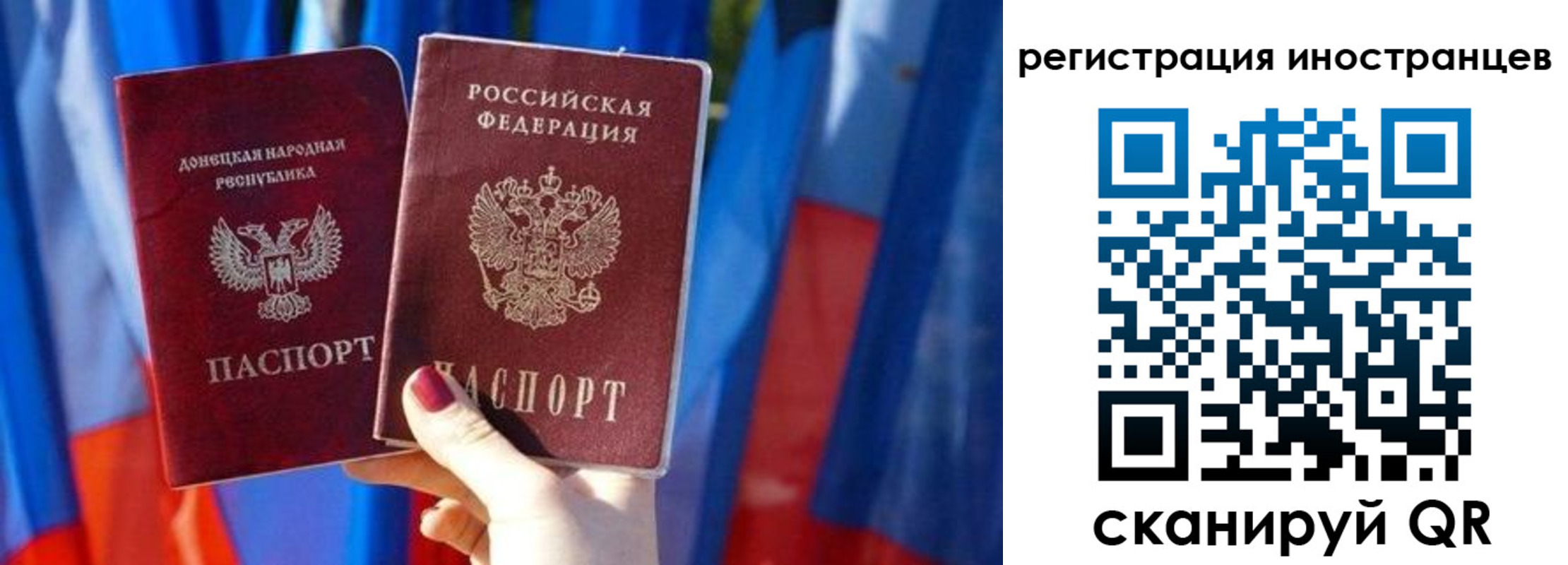 временная регистрация для всех в Тульской области