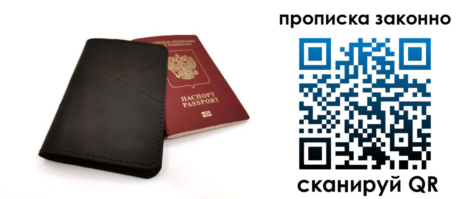 прописка паспорт в Тульской области