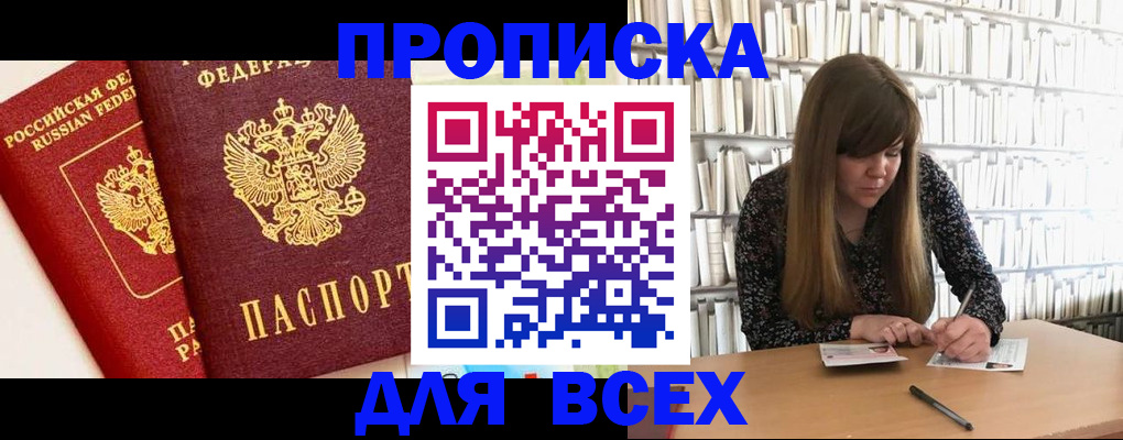 помощь в оформлении регистрации в Тульской области