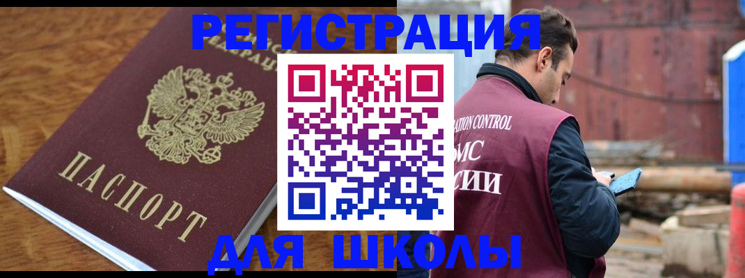 регистрация в Тульской области