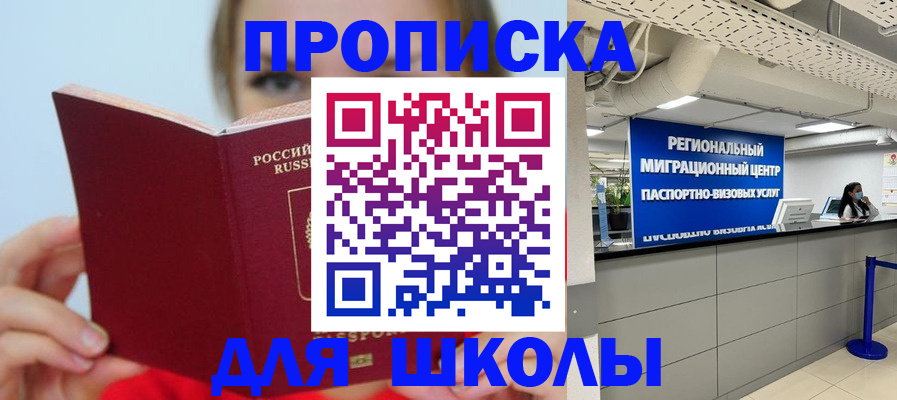 временная регистрация собственник в Тульской области