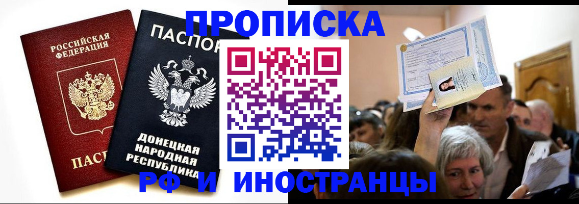 временная регистрация госуслуги в Тульской области