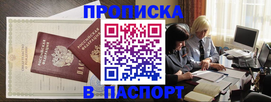 найти адрес прописки в Тульской области